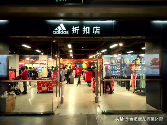 耐克阿迪达斯品牌折扣店开店技巧,阿迪达斯专卖店怎么加盟