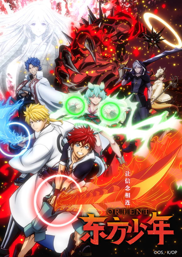 2022年10月新番动漫时间表,2022年1月动漫新番列表具体时间