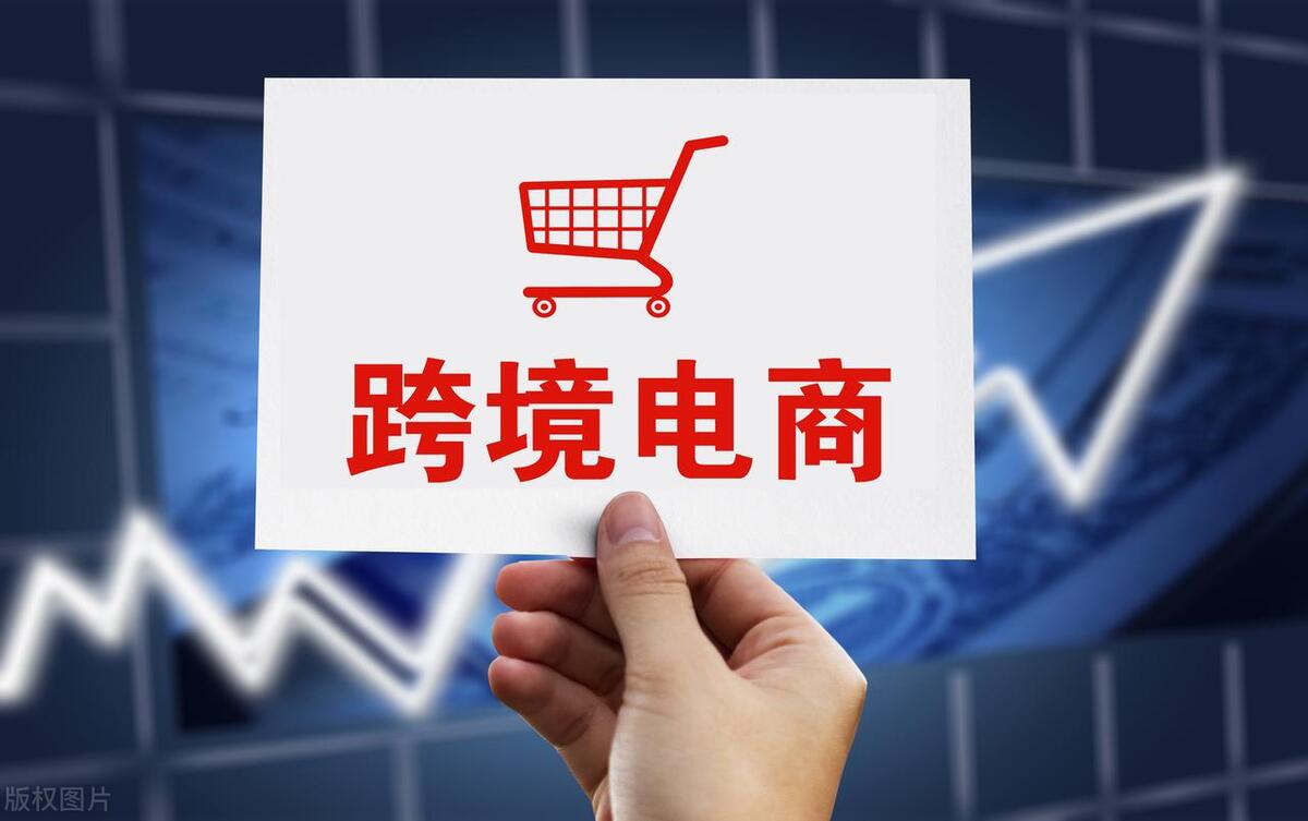 跨境电商的现状及前景今日头条,做跨境电商真实感受