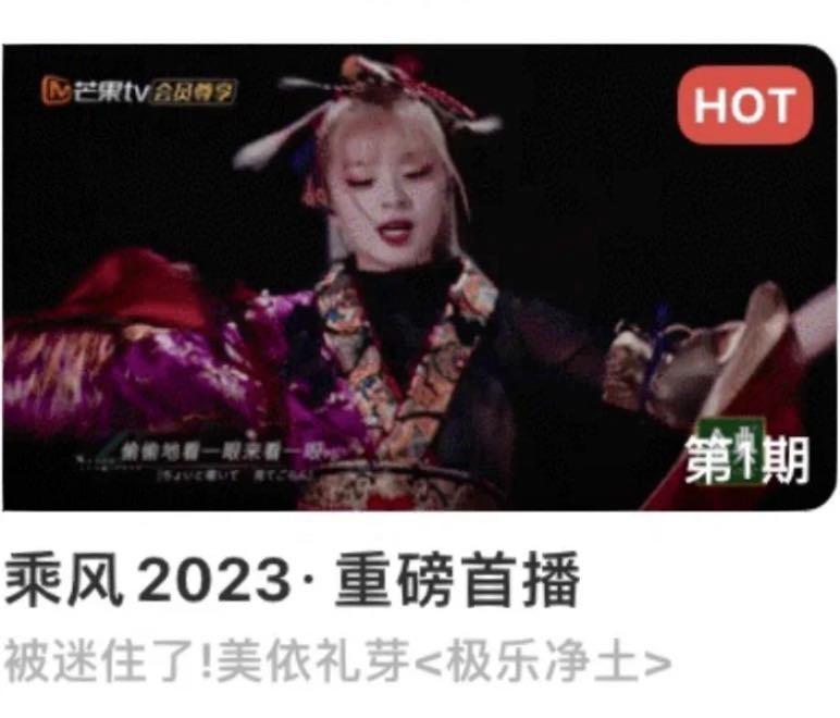 极乐净土为什么在二次元很火,极乐净土见证二次元的强大