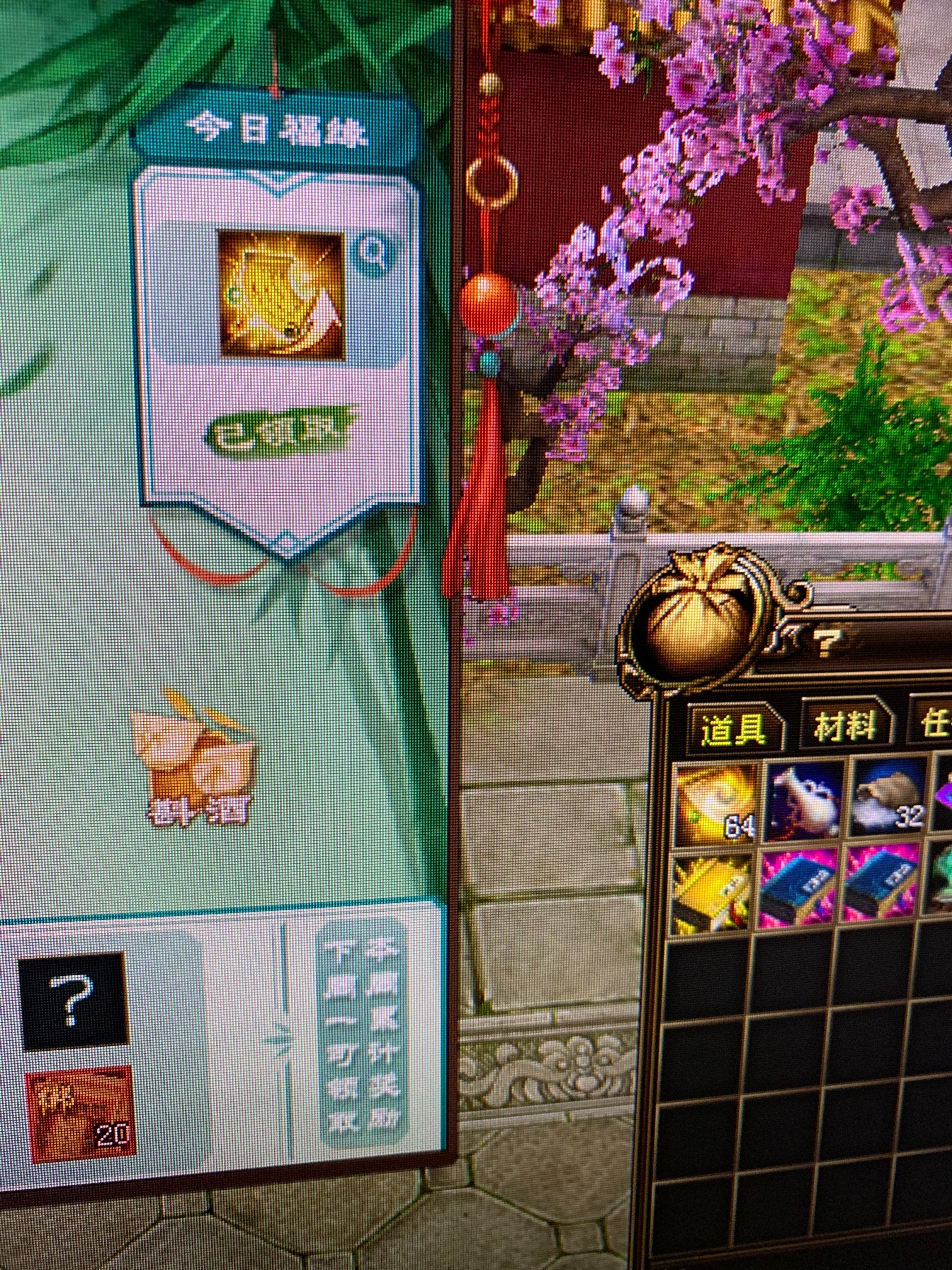 天龙八部老玩家64个四绘卷，直播挑战金色秘技！网友：不出所料