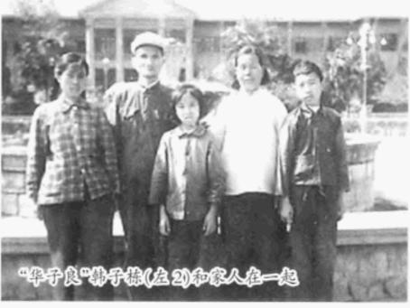 *共中**特工被关押14年，越狱逃几千里回家，妻子不认识问：你是谁？