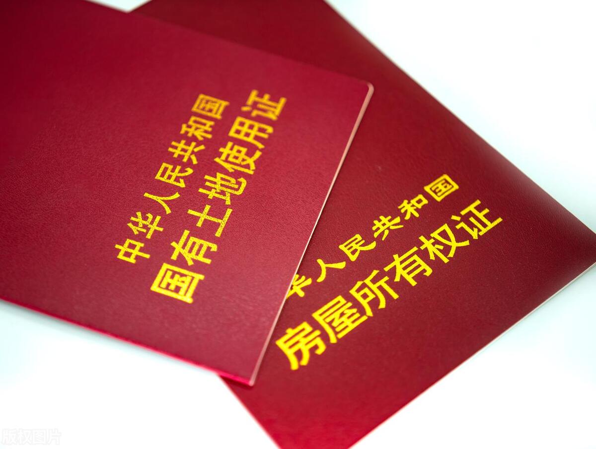 民法典关于商品房产权,民法典房子产权规定