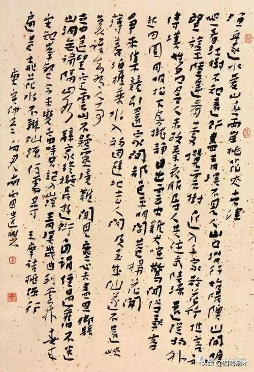 湖南书法大师名单,风华正茂湖南优秀书法家