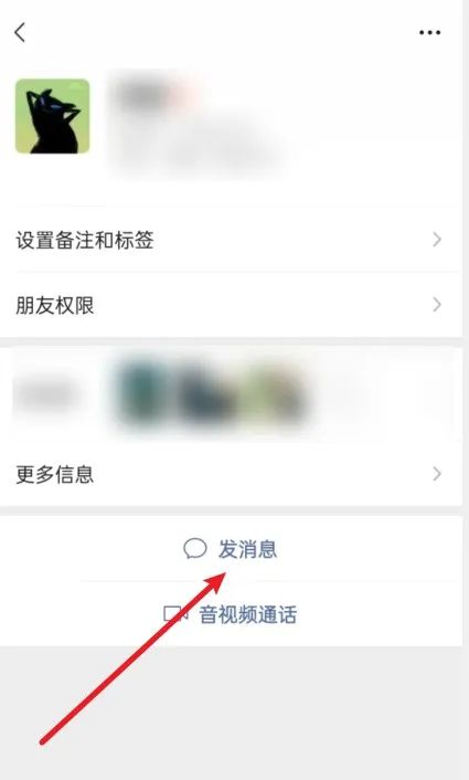 微信要怎么样才能发原图,微信保存原图的步骤