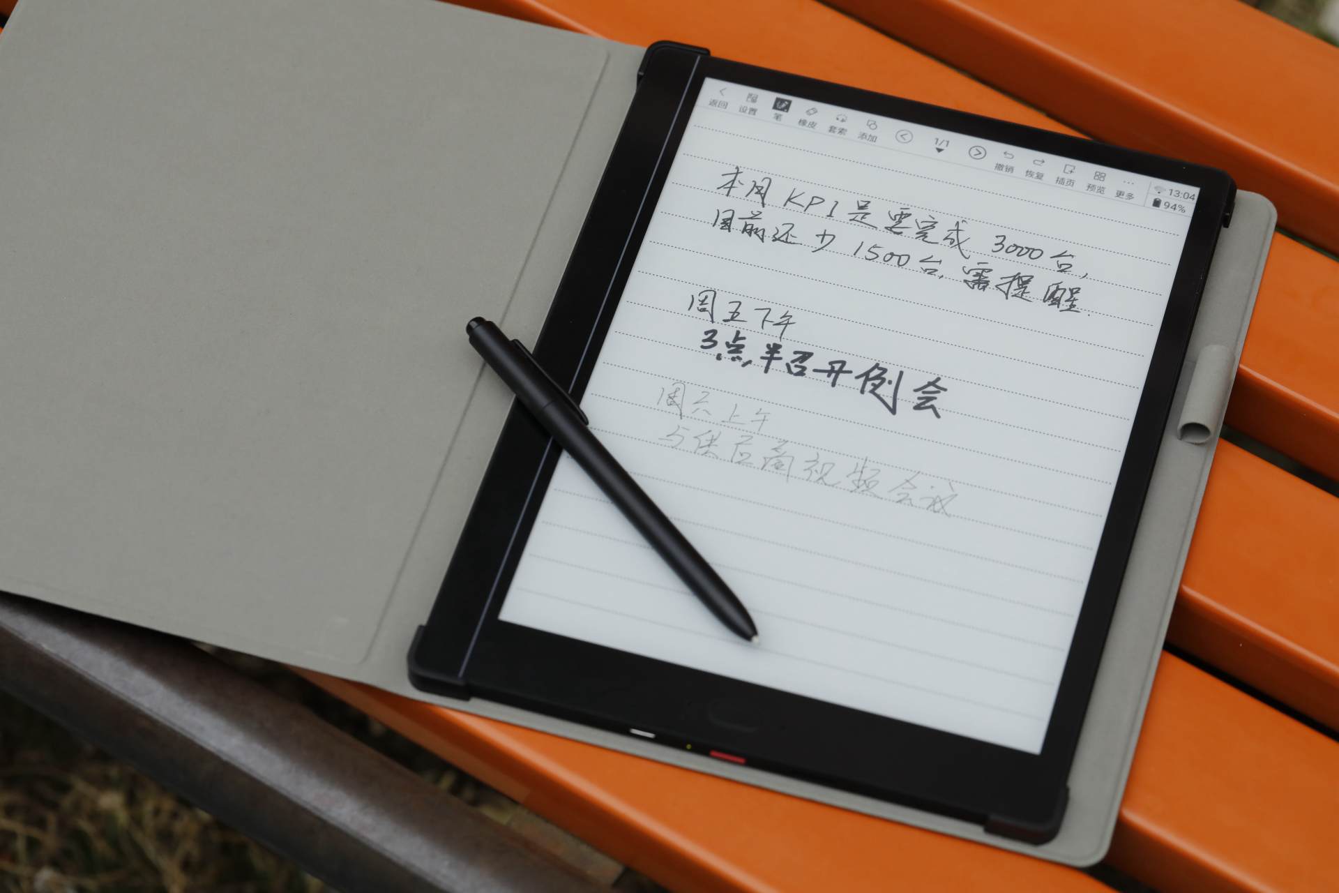 汉王手写电纸本可以干嘛,汉王手写点纸本测评