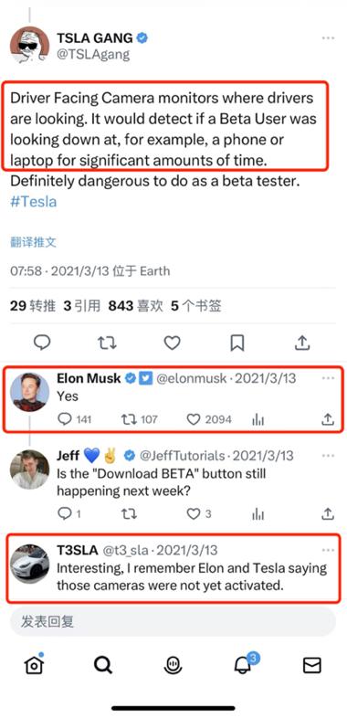 车内摄像头离线,车内车外全景摄像头