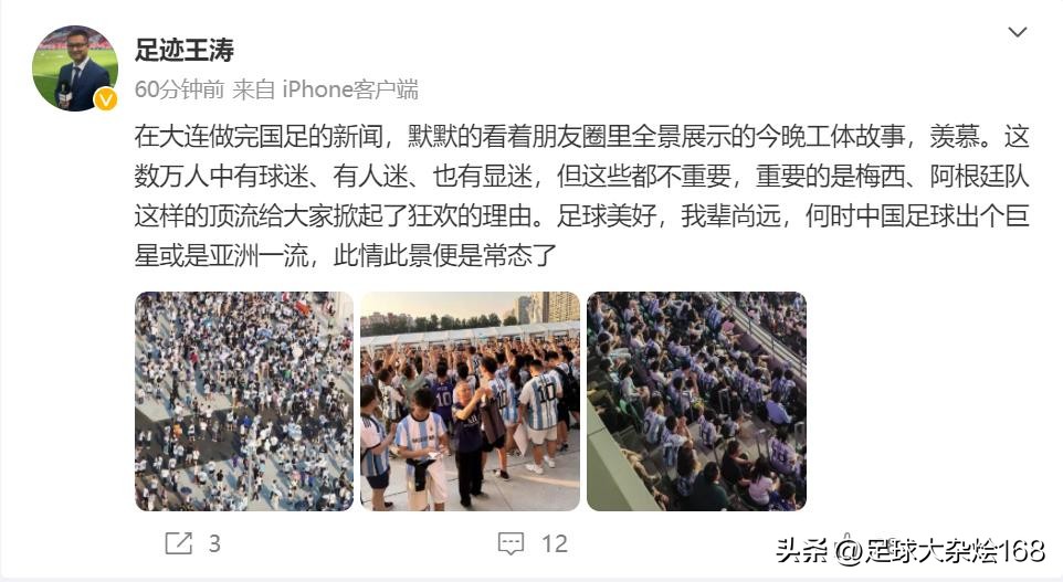 阿根廷2-0澳大利亚梅西踢了多久,阿根廷2比1战胜澳大利亚梅西集锦