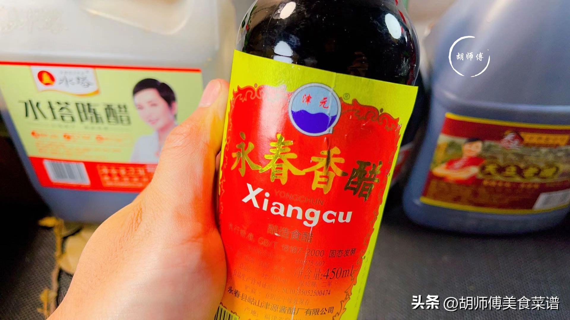 普通醋哪里的最好吃,全国最好喝的醋排名前10名