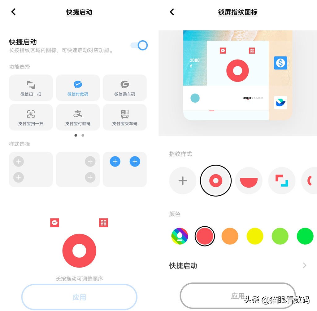 originosocean版本怎么样,originosocean特色功能