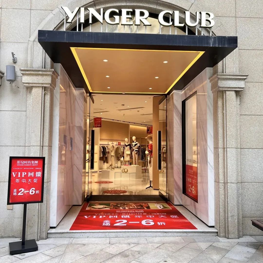 瑗垮畨澶忔棩鍑鸿,瑗垮畨澶忔棩琛屽姩