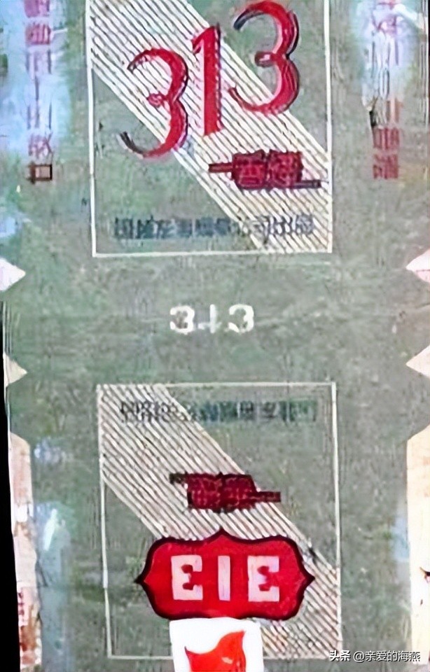 已经消失的老香烟,七八十年代的23种老牌香烟