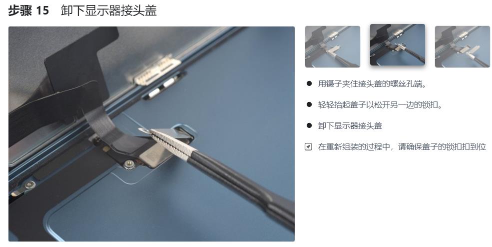 iphone14换手机教程,iphone14换屏教程视频