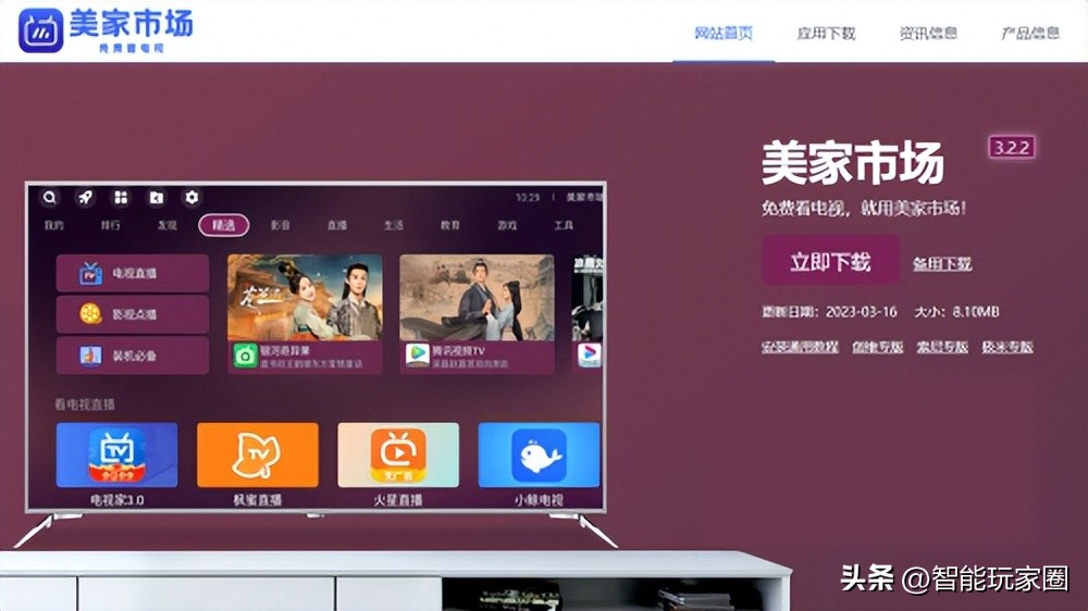 小米盒子软件安装教程,小米盒子安装电视软件推荐