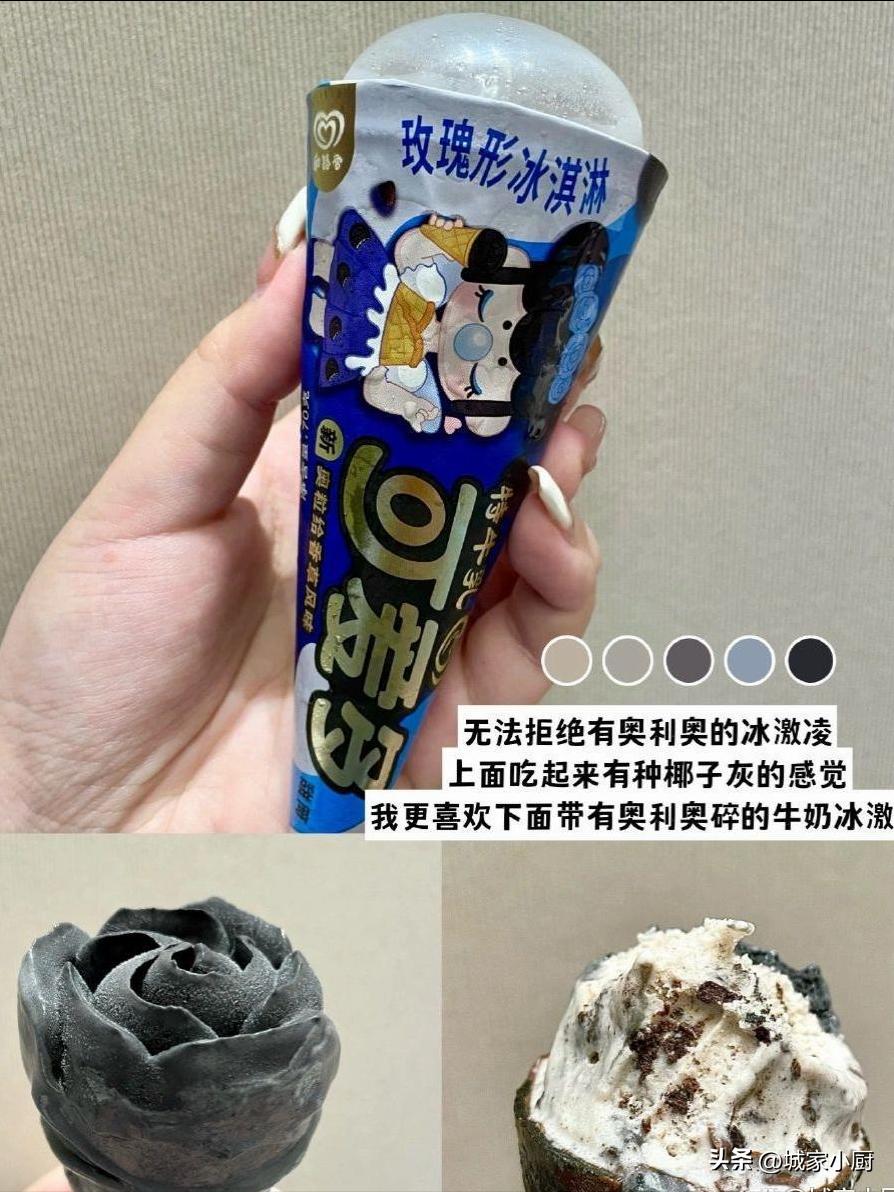 8个100块的冰淇淋,最好吃的八个冰淇淋