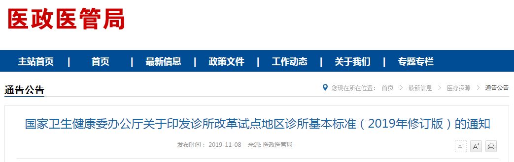 口腔执业医师证满几年可以开门诊,执业证拿到多久可以考主治
