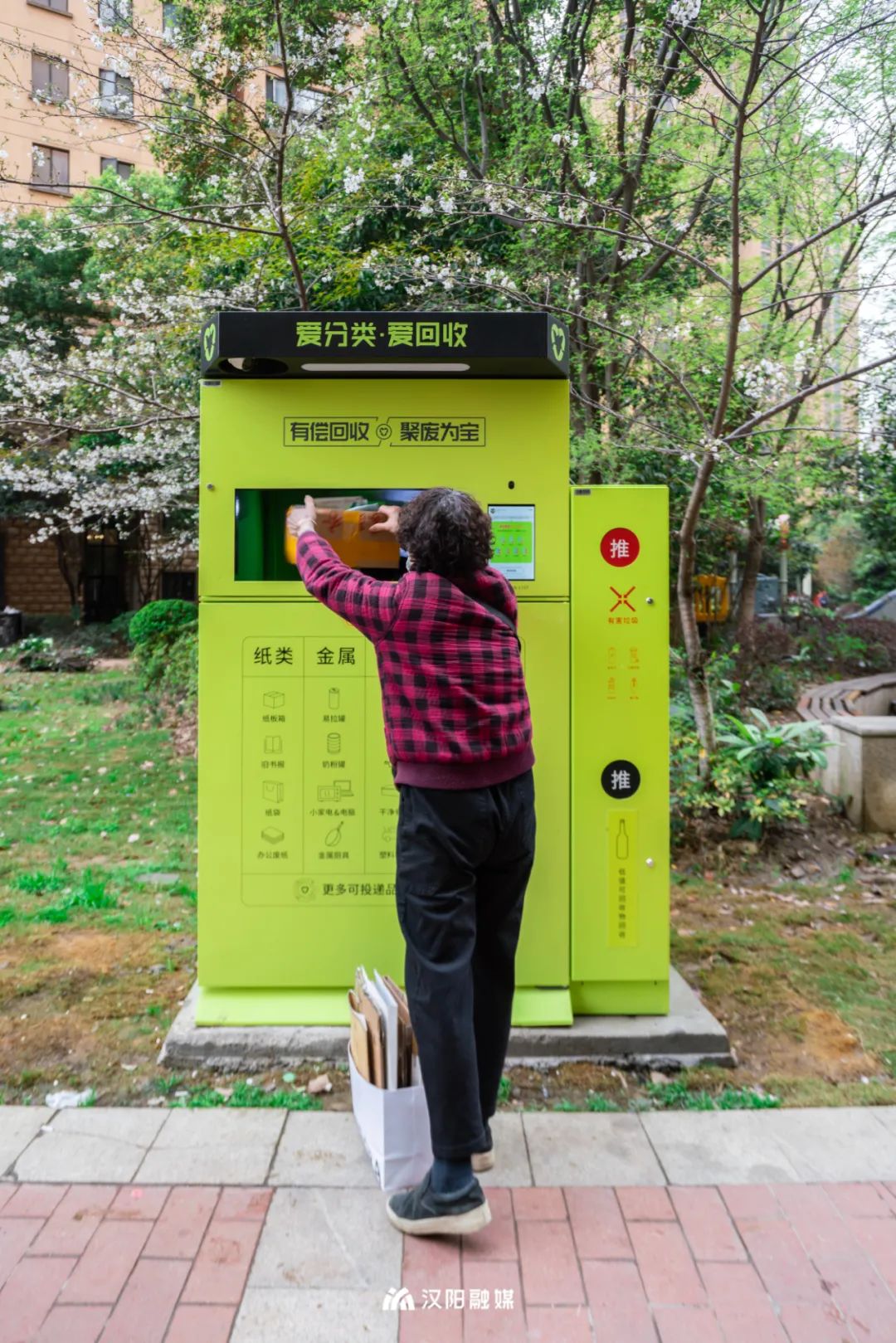 扔垃圾就提现！已覆盖30个小区，有你家吗？