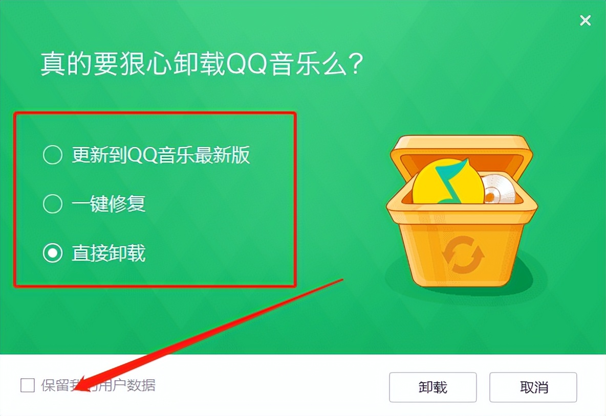 专门对付流氓软件的卸载神器,十大流氓软件及卸载方法