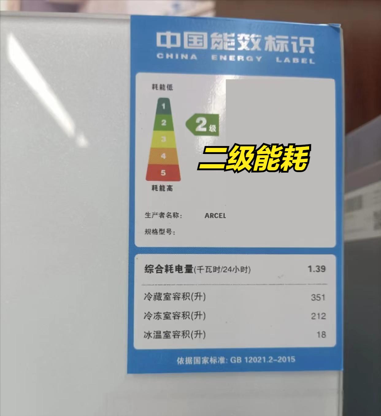 买冰箱记住这三点绝对不被坑,买冰箱牢记这七大口诀拒绝踩坑