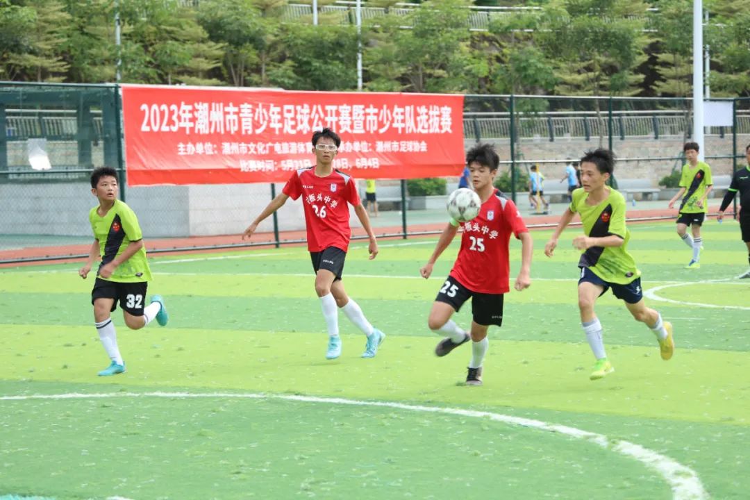 广东省潮州市2018足球比赛,2019足球潮州市赛