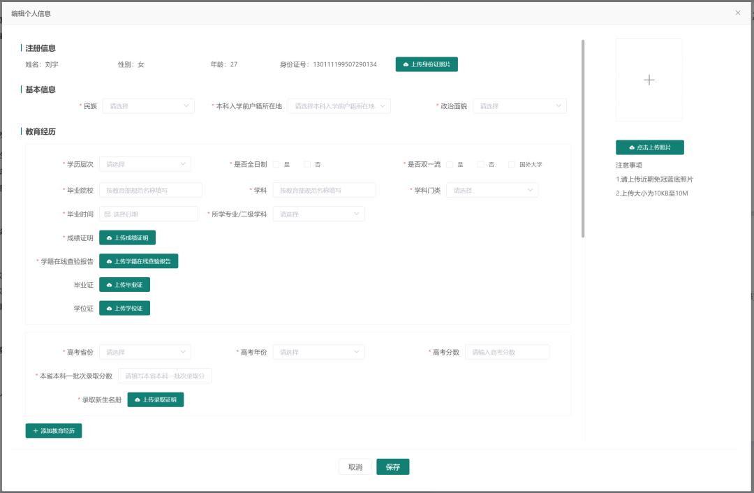 报名入口及职位表,岗位考试报名时间一览表