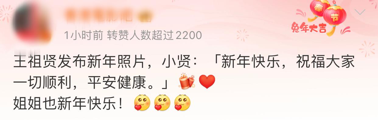 王祖贤素颜现身台北,王祖贤新年笑开怀