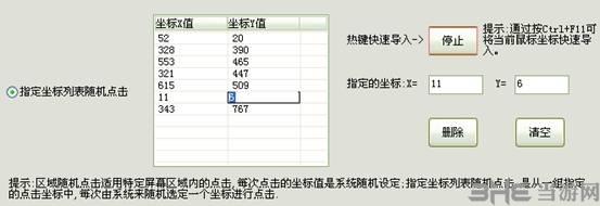 鏃犳晫鐐瑰嚮鐙楄蒋浠剁數鑴戠増浣跨敤鏂规硶,鏃犳晫鐐瑰嚮鐙楁湁鐢佃剳鐗堝悧