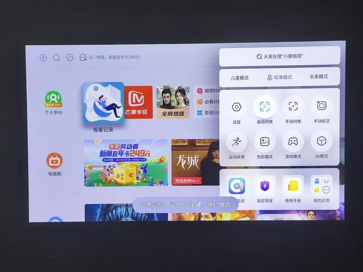 2023最好激光投影仪,2023最新小型投影仪