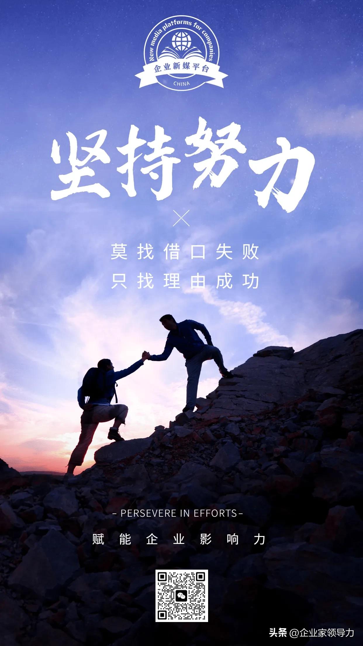 成功管理者必备三大思维,管理者必做的100个小技巧