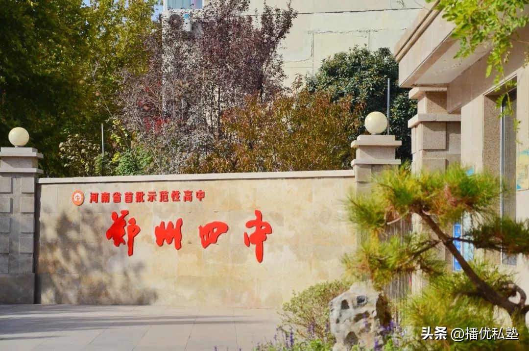 郑州高中大三甲和小三甲,郑州大小三甲高中位置分布图