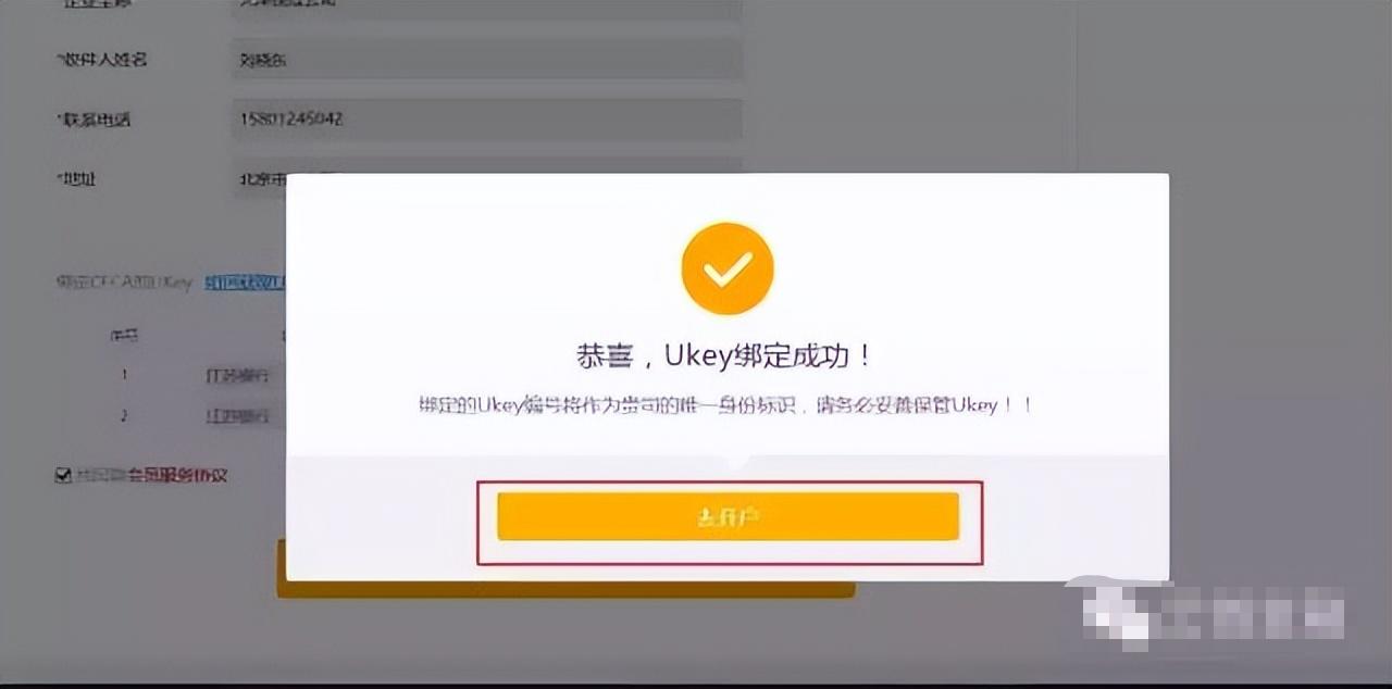 供应链票据平台哪一年正式上线,中企云链的云信是供应链票据吗