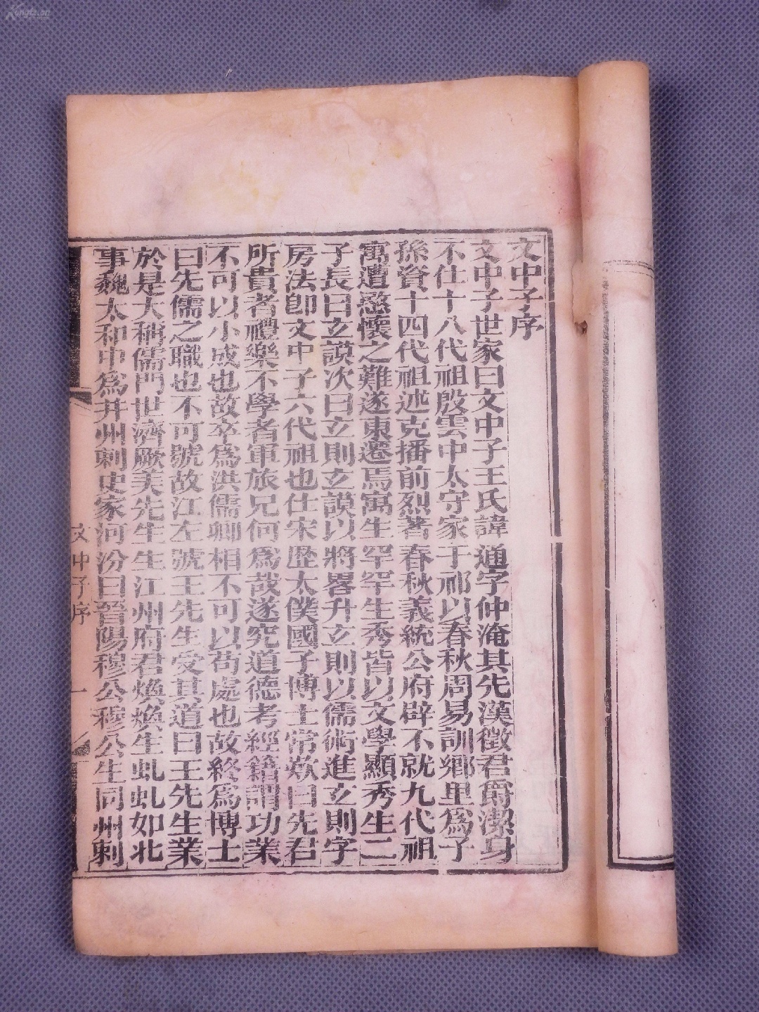 《文中子·王道》：经典名言10句，天命不于常，惟归乃有德