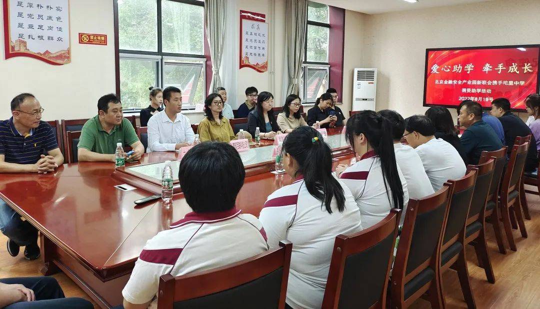 爱心助学公益圆梦活动,爱心接力十载助力寒门学子圆梦