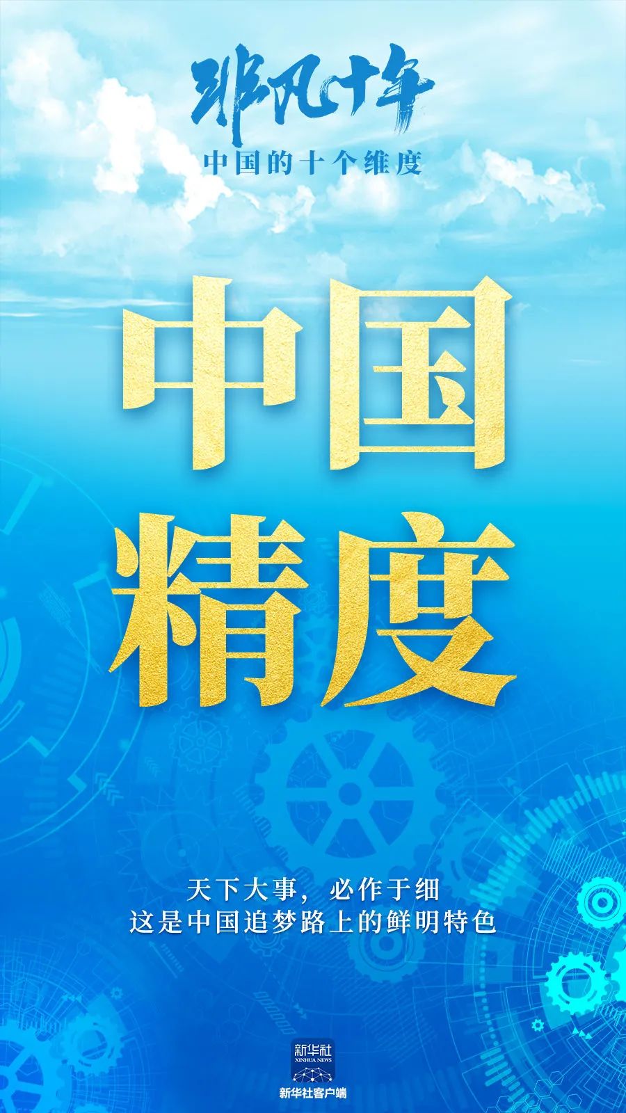 高度速度时间,高度和速度