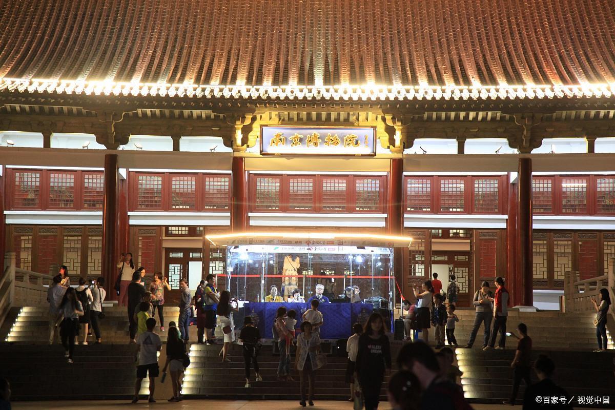 为什么会称为南京博物院,为什么南京博物院并称三大博物馆