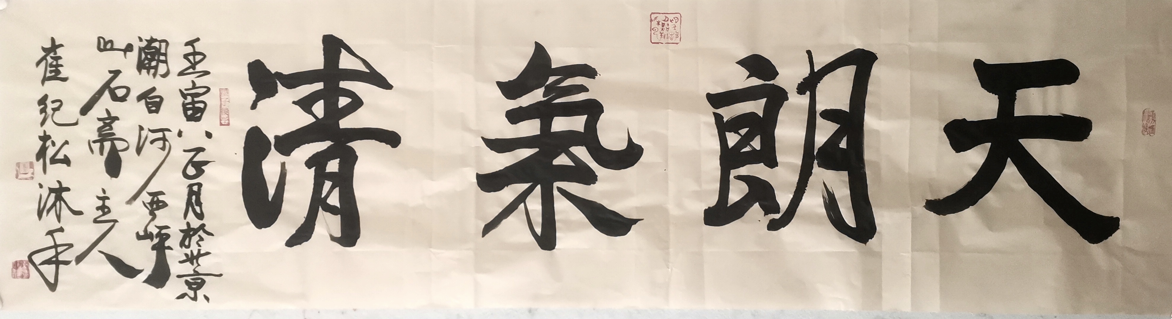 铁道兵书画——和光同尘绘人生作者：崔纪松