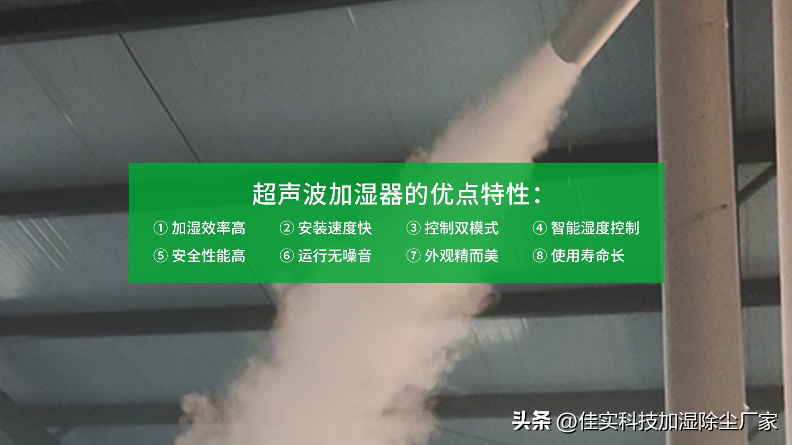 超声波加湿器怎么调湿度,大棚车间超声波加湿器