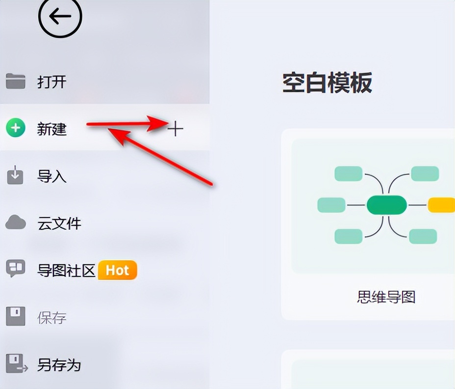 怎么使用mindmaster,mindmaster甘特图使用教程