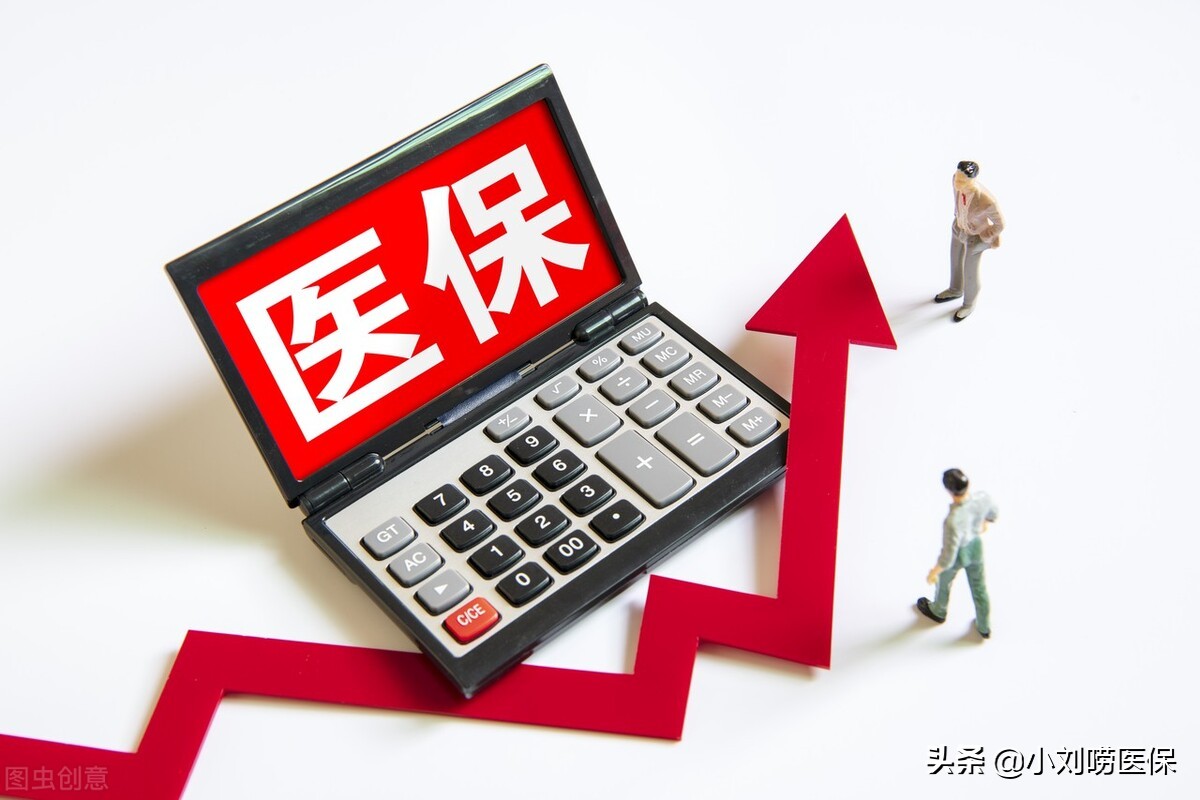 职工医保每个月划入社保卡的钱有多少,哪些人享受公务员补充险