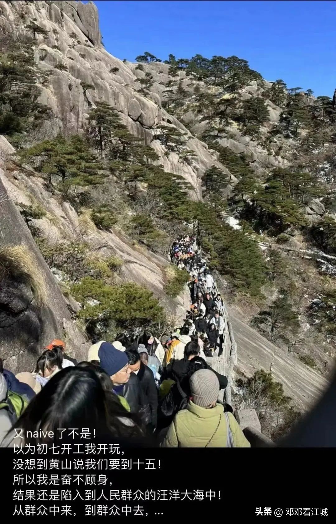这个春节怎么不出去旅游,今年春节你还会出去旅游吗