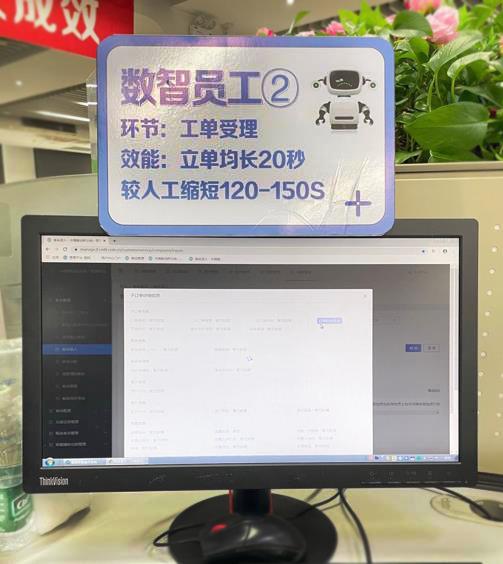 精“答”细“算”10086数智服务暖心更贴心