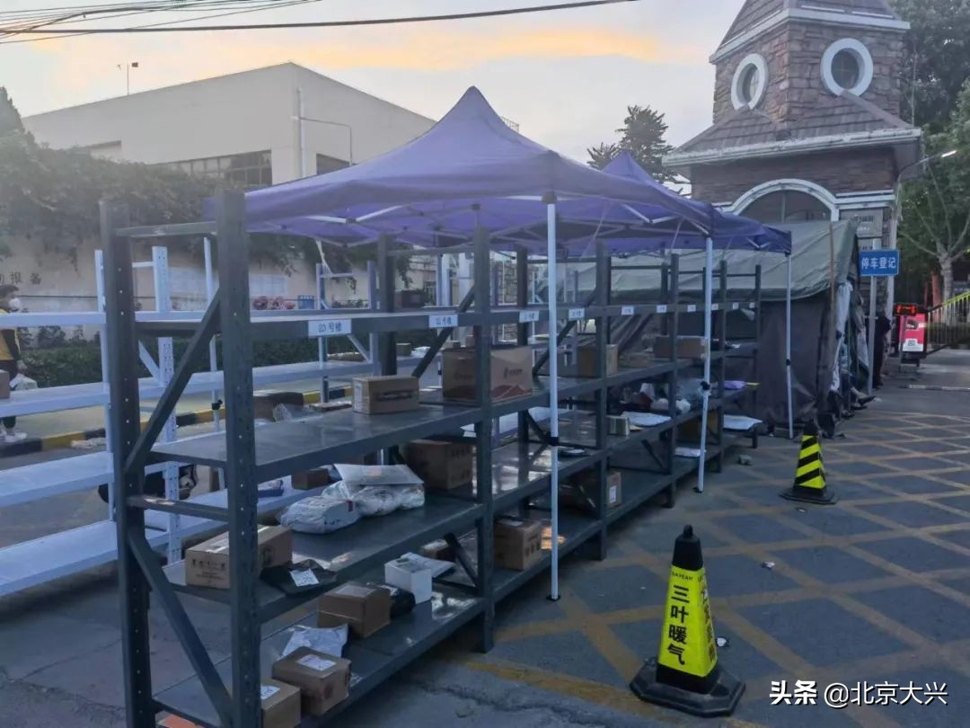 旧宫镇架起“安全亭”护航快递外卖配送最后“100米”