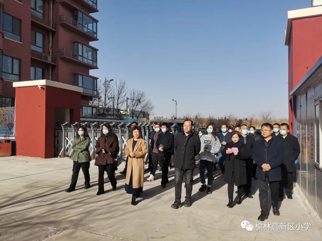 榆林高新小学2020,榆林高新小学开幕式