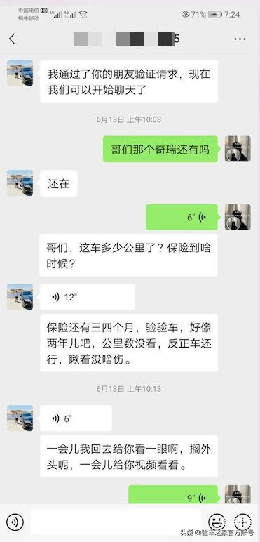 自媒体卖二手车靠谱吗,自媒体卖车可信吗