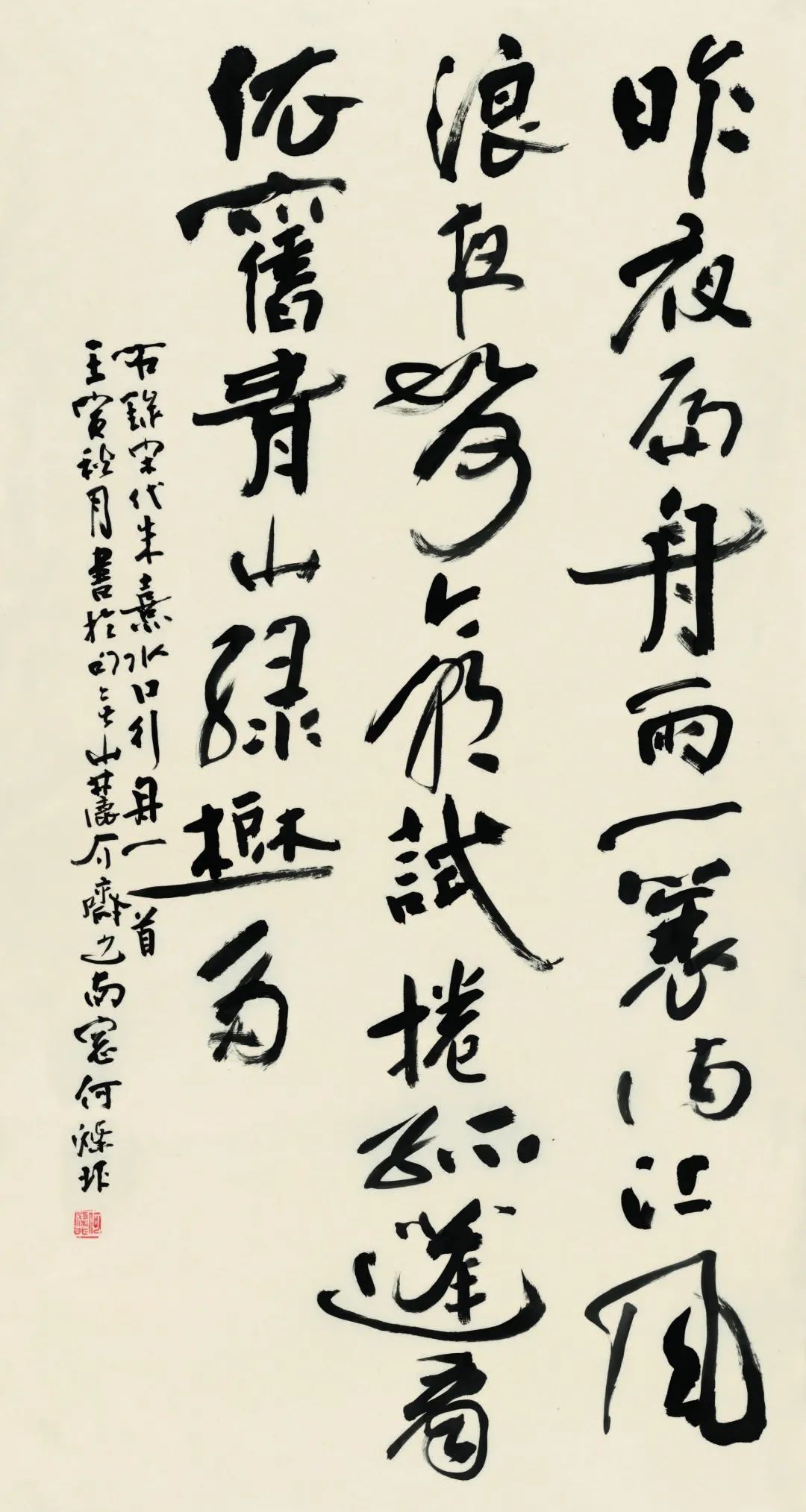 诗画江南活力浙江短视频展播,杭州江南书画特展