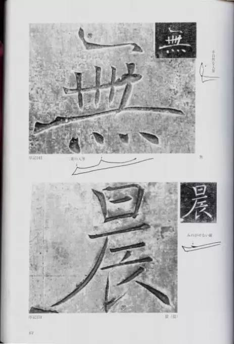 宸ョ瑪鐢绘潹鏅箟鐢诲唽,鏉滈箖鏉ㄦ櫘涔夊畬鏁寸増