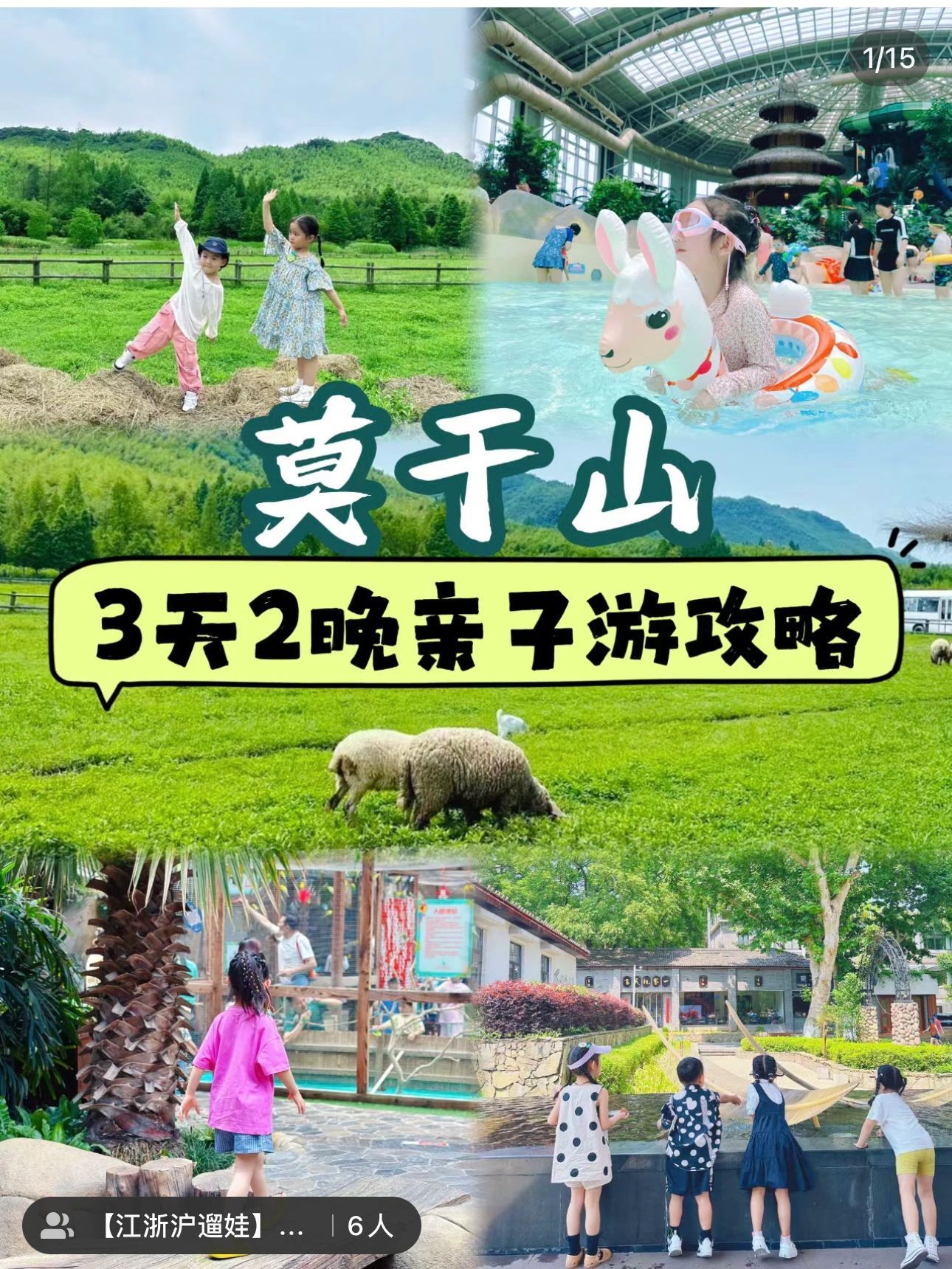 南京去桂林亲子旅行攻略,南京二日游最佳亲子路线