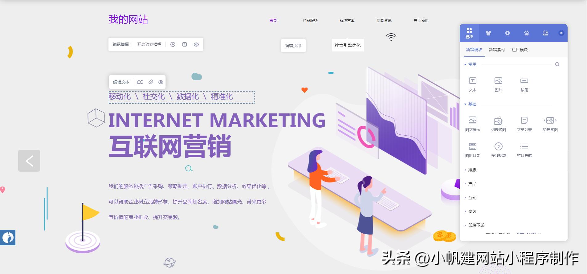 如何用企业建站模板制作自己网站,阿里云自助建站网站搭建教程