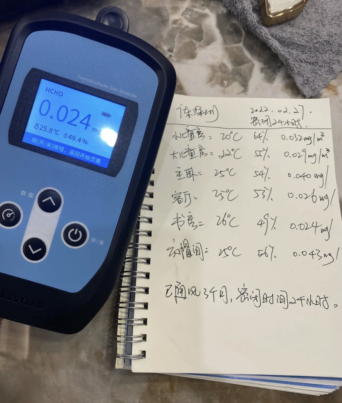 闷放法祛甲醛,闷放法除甲醛多久有效果