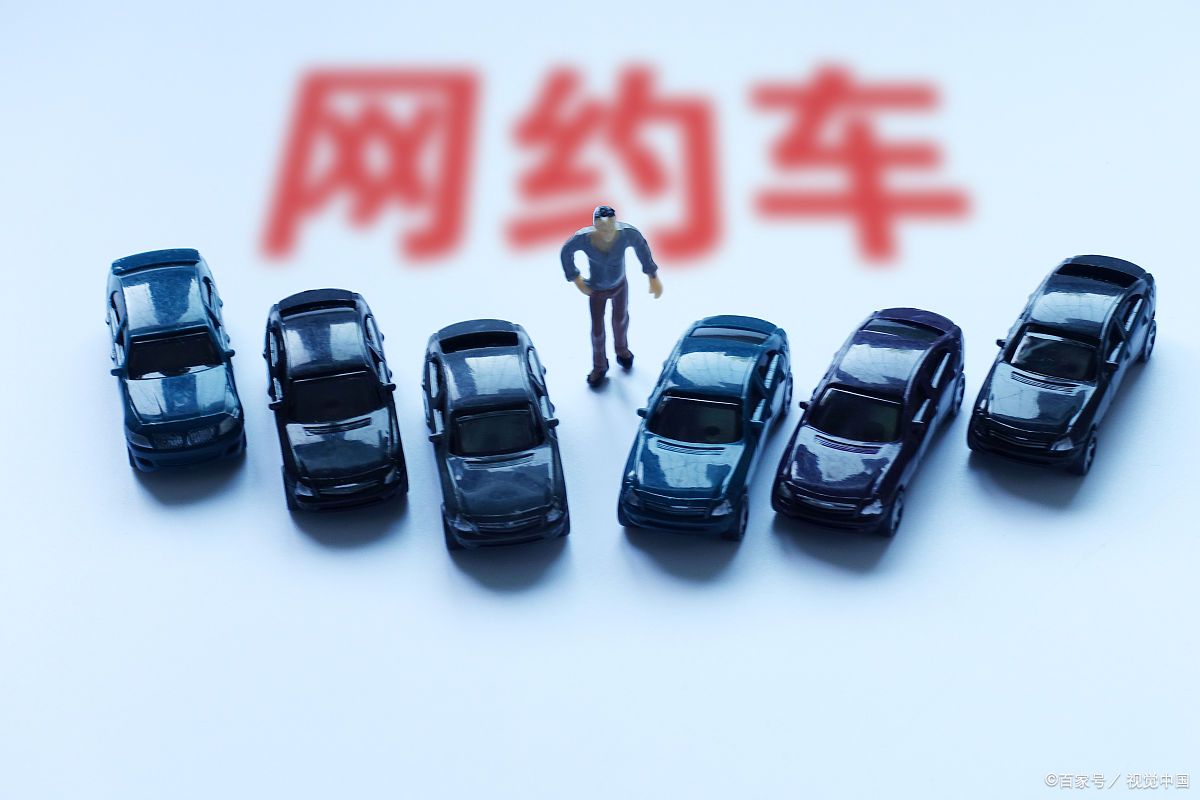 滴滴打车超出时间怎么办,滴滴超过8公里再怎么计费